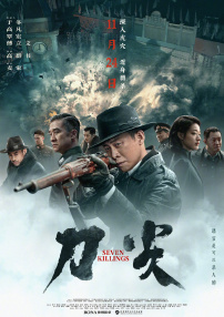 午夜影院色